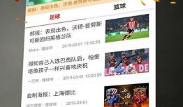 91篮球比分直播,实时呈现精彩赛事，激情点燃篮球之夜