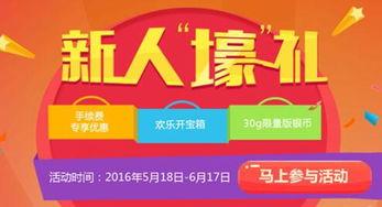 91投资直播室,揭秘投资直播室的魅力与实战技巧