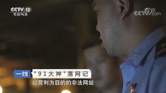 午夜91老司机直播