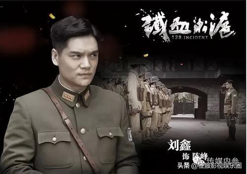 铁血淞沪电视剧,抗战烽火中的英雄传奇